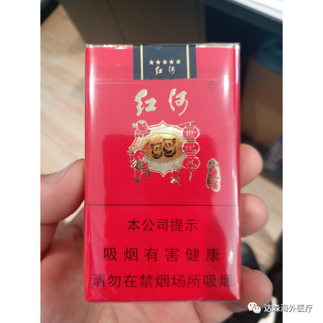 香烟红河价格表和图片_红河香烟_香烟红河道
