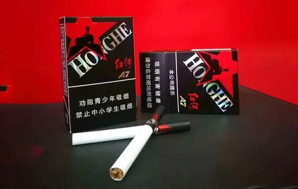 香烟红河价格表和图片_红河香烟_香烟红河威斯少钱一包