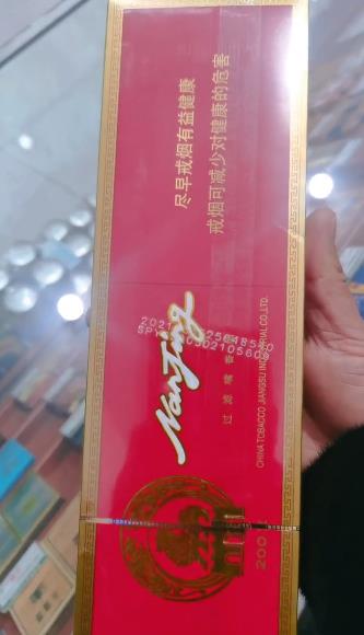 娇子香烟_香烟娇子杀不杀精_香烟娇子多少钱