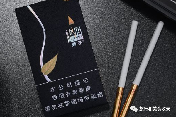 香烟娇子杀不杀精_香烟娇子多少钱_娇子香烟