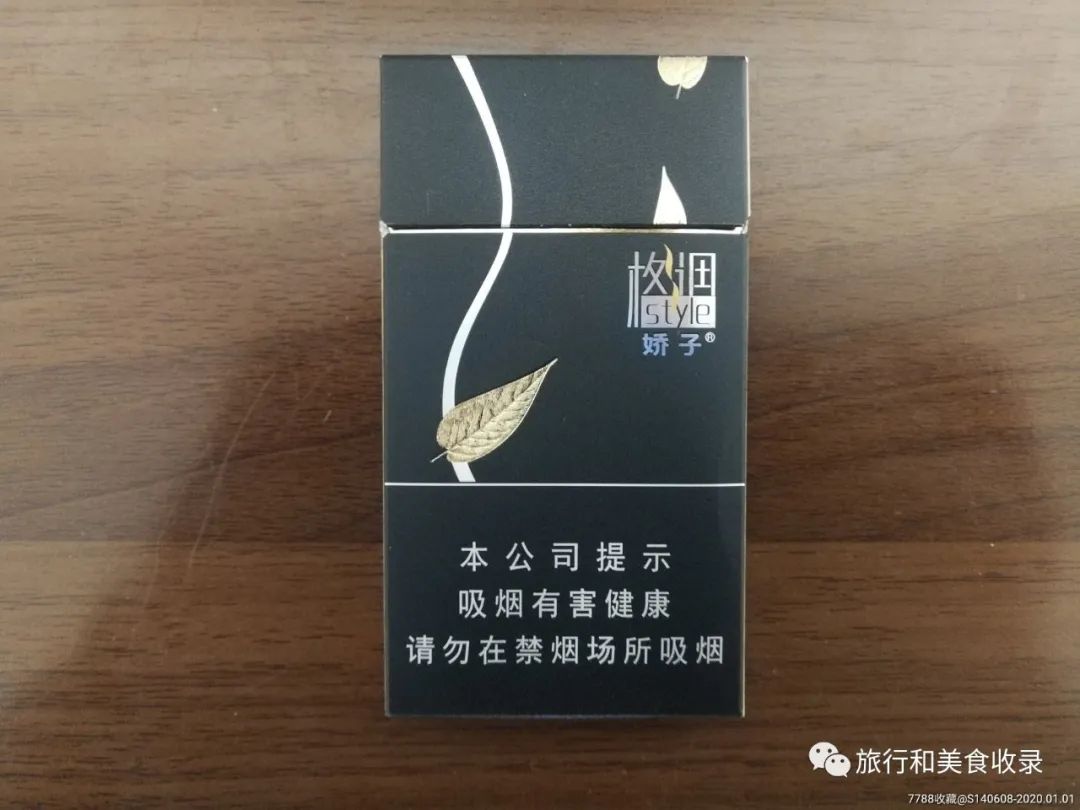 香烟娇子杀不杀精_香烟娇子多少钱_娇子香烟