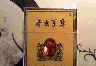 专报热点!大青山香烟费用表(大青山卷烟厂)“第20446期” - 4 - AH香烟货源网