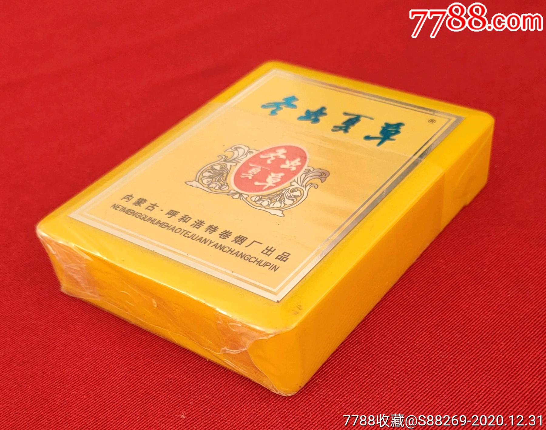 青山香烟什么价格_大青山香烟价格_大青山香烟