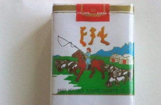 专报热点!大青山香烟费用表(大青山卷烟厂)“第20446期” - 6 - AH香烟货源网
