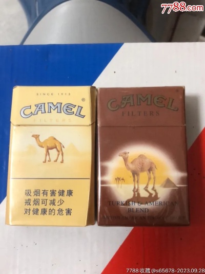 特讯专报!骆驼免税店香烟图片大全 (骆驼牌的香烟哪里能买到)“第21908期” - 2 - AH香烟货源网