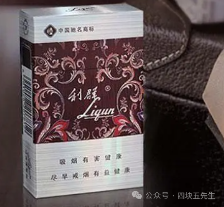 过滤嘴香烟利群_香烟利群富春居多少钱一包图片_利群香烟