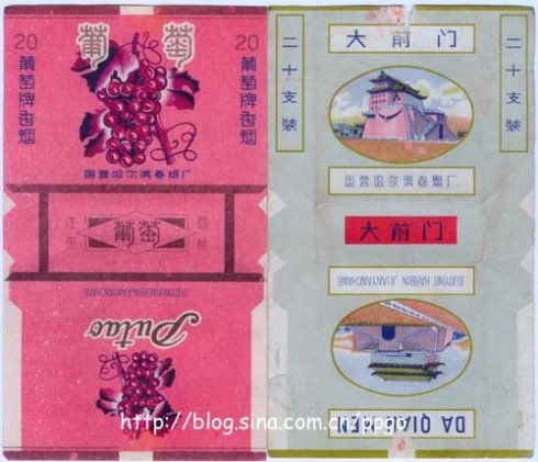 骆驼香烟是哪个国家的品牌_骆驼香烟_骆驼香烟价格