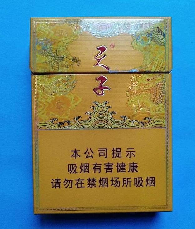专报热点!华西村香烟费用，华西村香烟费用多少。“第4592期” - 3 - AH香烟货源网