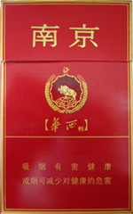 专报热点!华西村香烟费用，华西村香烟费用多少。“第4592期” - 4 - AH香烟货源网