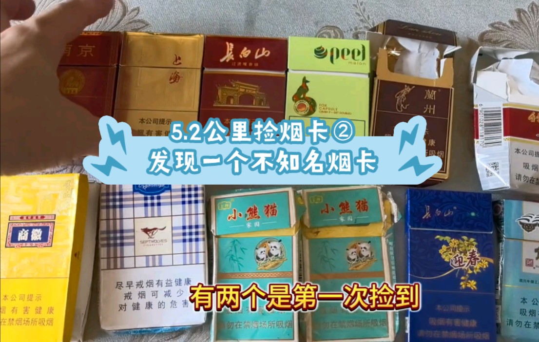 华西村香烟真伪价格图_华西村香烟价格表_华西村香烟