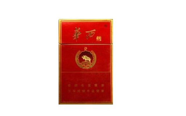 最新专报!华西村香烟,费用,品牌一条一包多少钱_华西村香烟，费用、品牌一条一包“第23490期” - 3 - AH香烟货源网