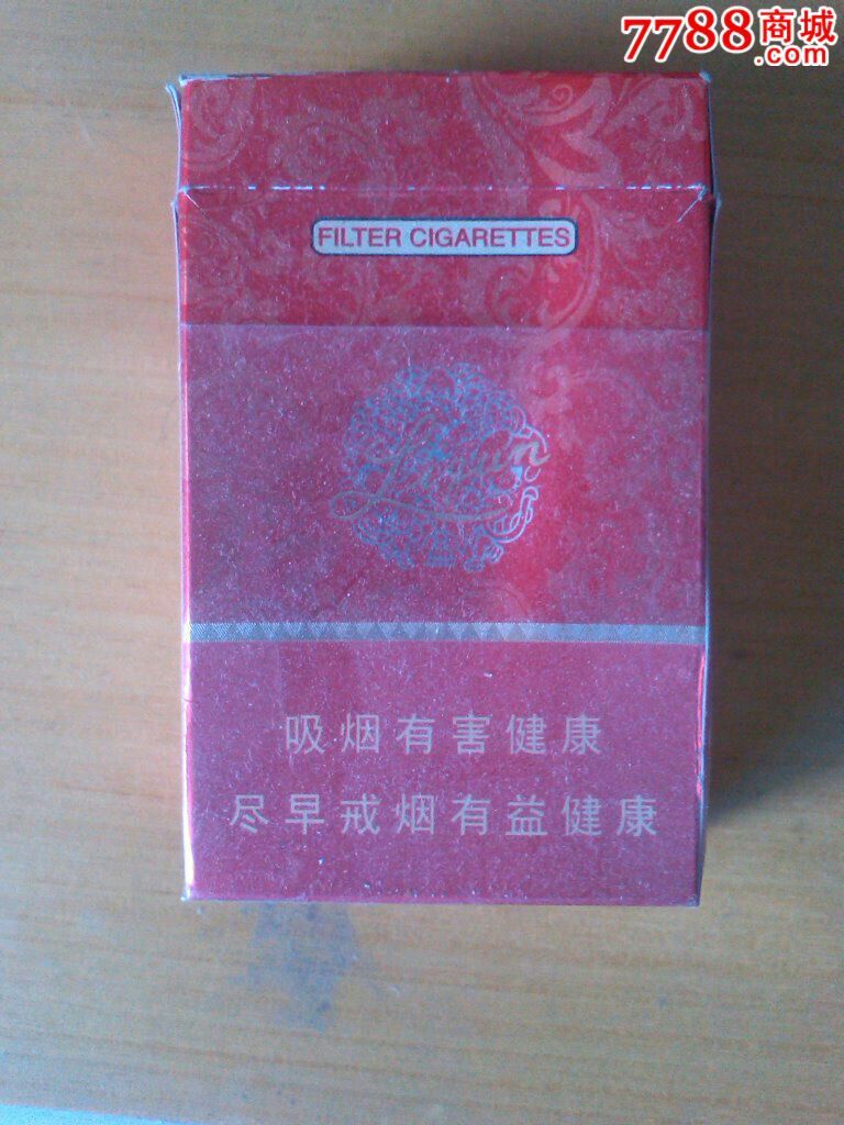 利群香烟_过滤嘴香烟利群_香烟利群富春居多少钱一包图片