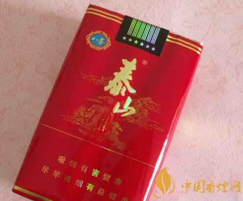 泰山香烟_泰山香烟细支_泰山香烟价格表和图片