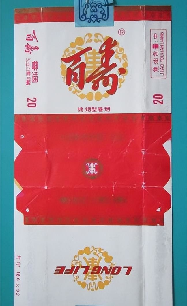 泰山香烟价格表和图片_泰山香烟_泰山香烟细支