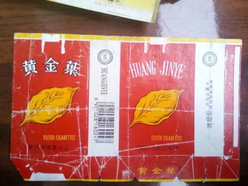 特讯直击!老仁义香烟：全面解析价格、品牌与购买攻略“第28200期” - 5 - AH香烟货源网