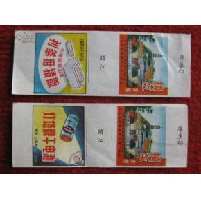 焦点关注!老仁义香烟品牌价格及包装规格详解“第34199期” - 3 - AH香烟货源网