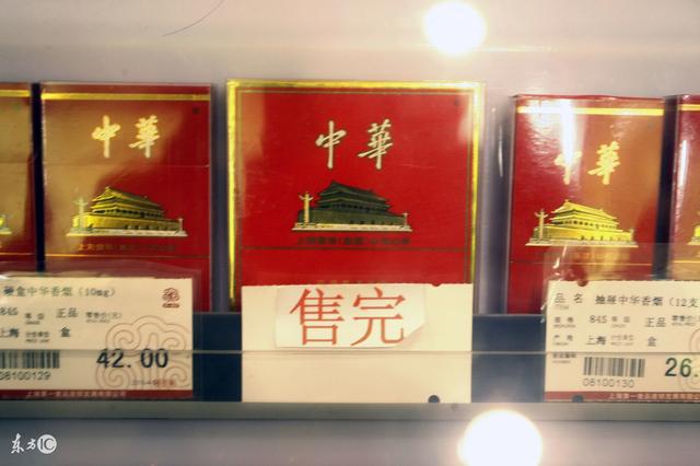 哈德门香烟_香烟哈德门多少钱_香烟哈德门多少钱一盒