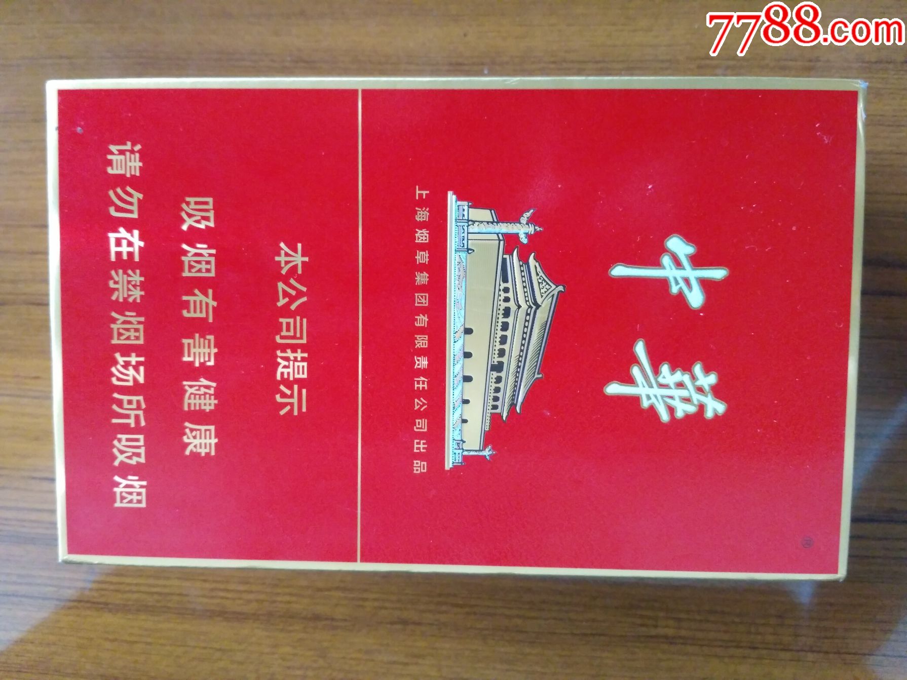 香烟王冠国粹_王冠香烟_香烟王冠的价格表图