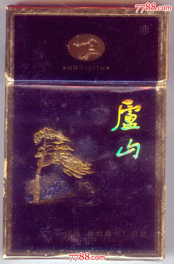庐山香烟_香烟庐山60一条图片_香烟庐山图片