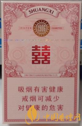 香烟双喜图片_香烟双喜花悦多少钱_双喜香烟