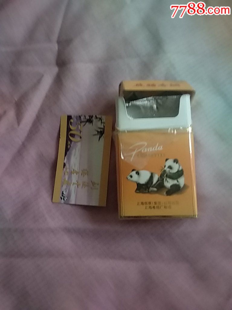 熊猫香烟条形码查询_熊猫香烟_熊猫香烟多少一条