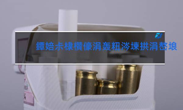 熊猫香烟100元一包图片_熊猫香烟多少一条_熊猫香烟