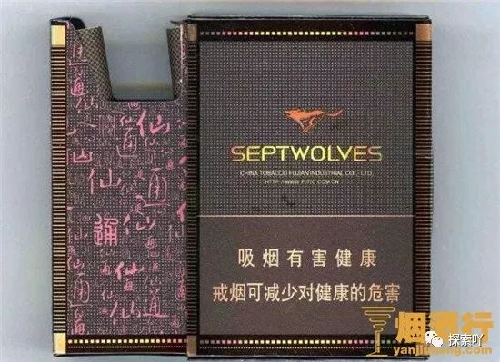 七匹狼香烟_香烟七匹狼价格表_香烟七匹狼星辰大海多少钱