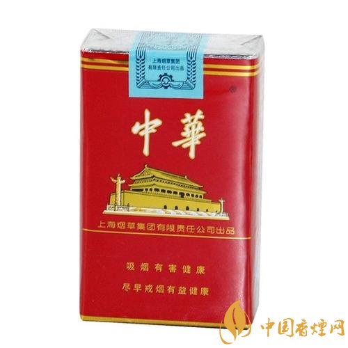 香烟中华价格表和图片_中华香烟_香烟中华价格表
