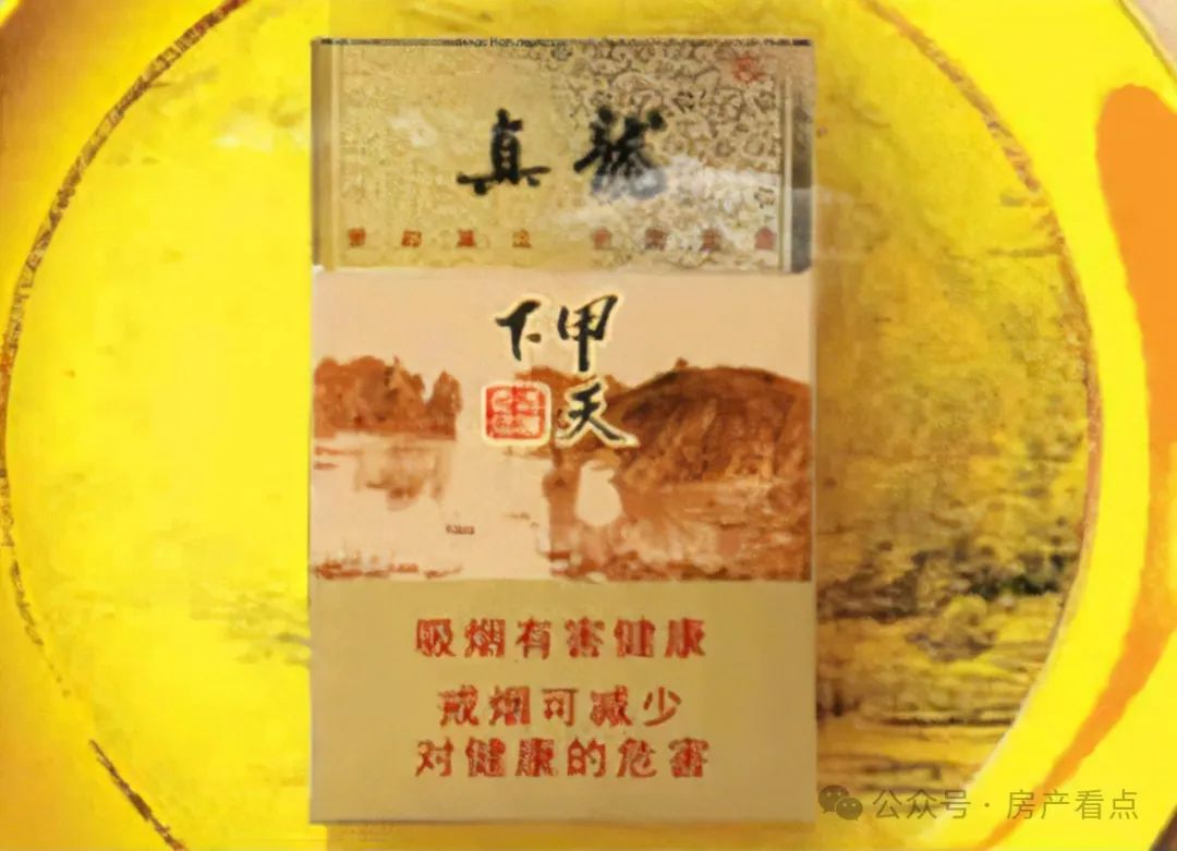 甲天下香烟_香烟甲天下多少钱一包_香烟甲天下所有品牌