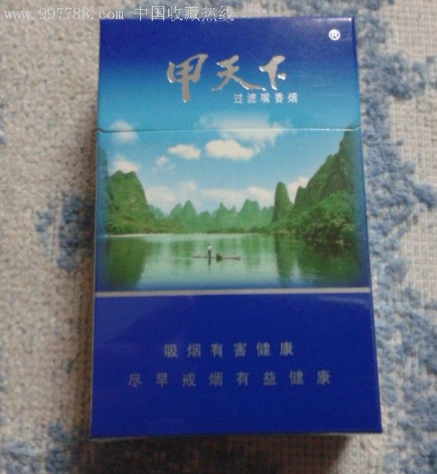 香烟甲天下多少钱一包_甲天下香烟_香烟甲天下所有品牌