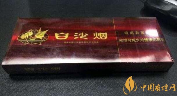 香烟白沙图片_白沙香烟_香烟白沙和天下多少钱一包