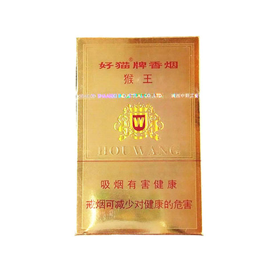 香烟好猫长乐_好猫香烟_香烟好猫价格表和图片
