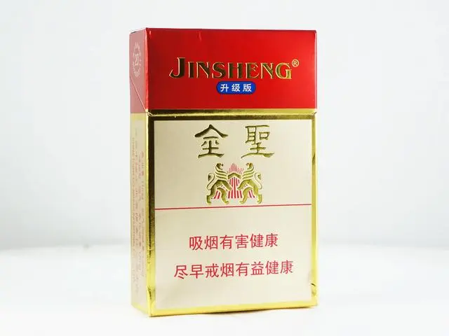 香烟金圣_金圣香烟_2020金圣烟