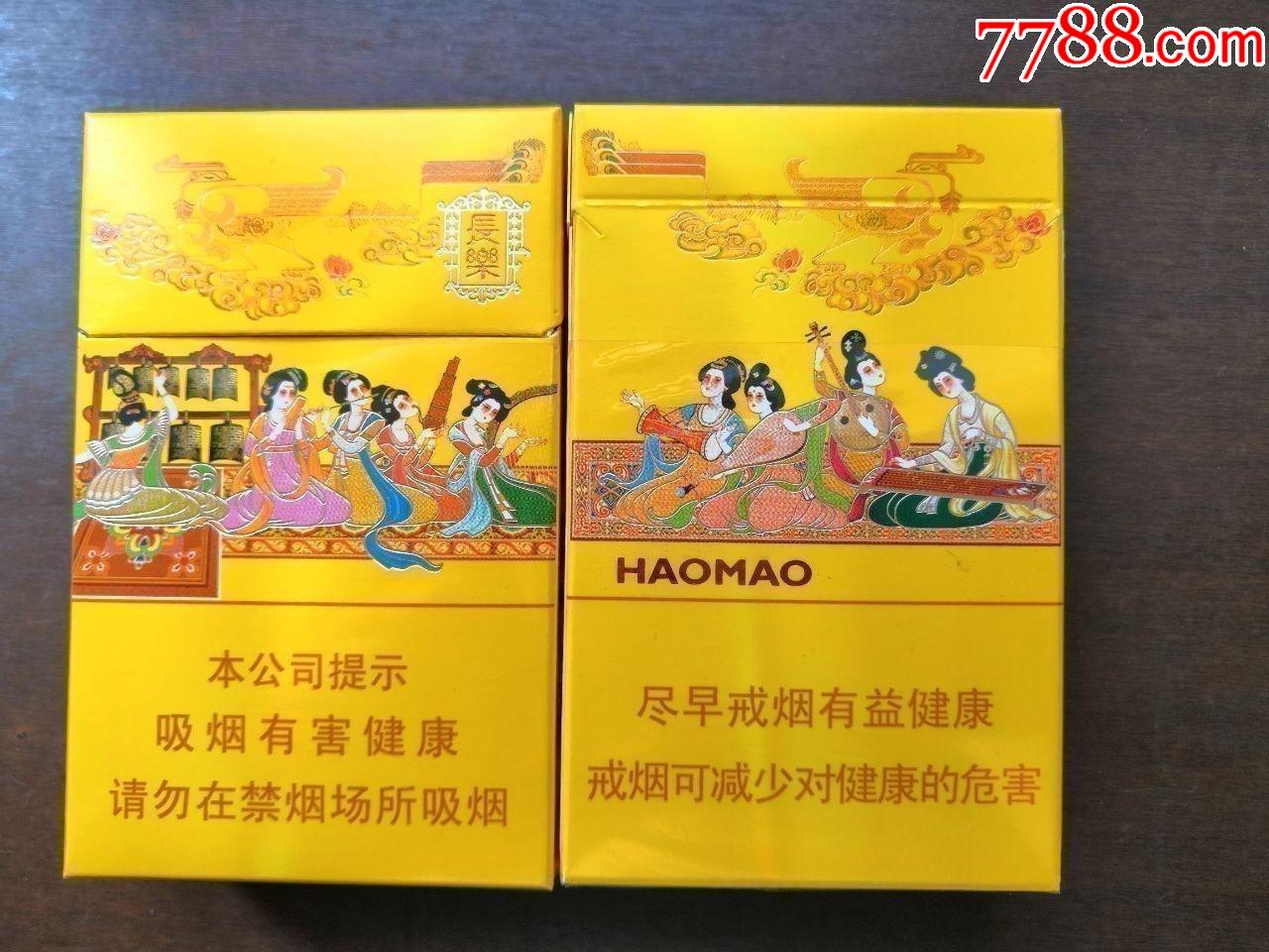 香烟好猫长乐_好猫香烟_香烟好猫价格表和图片
