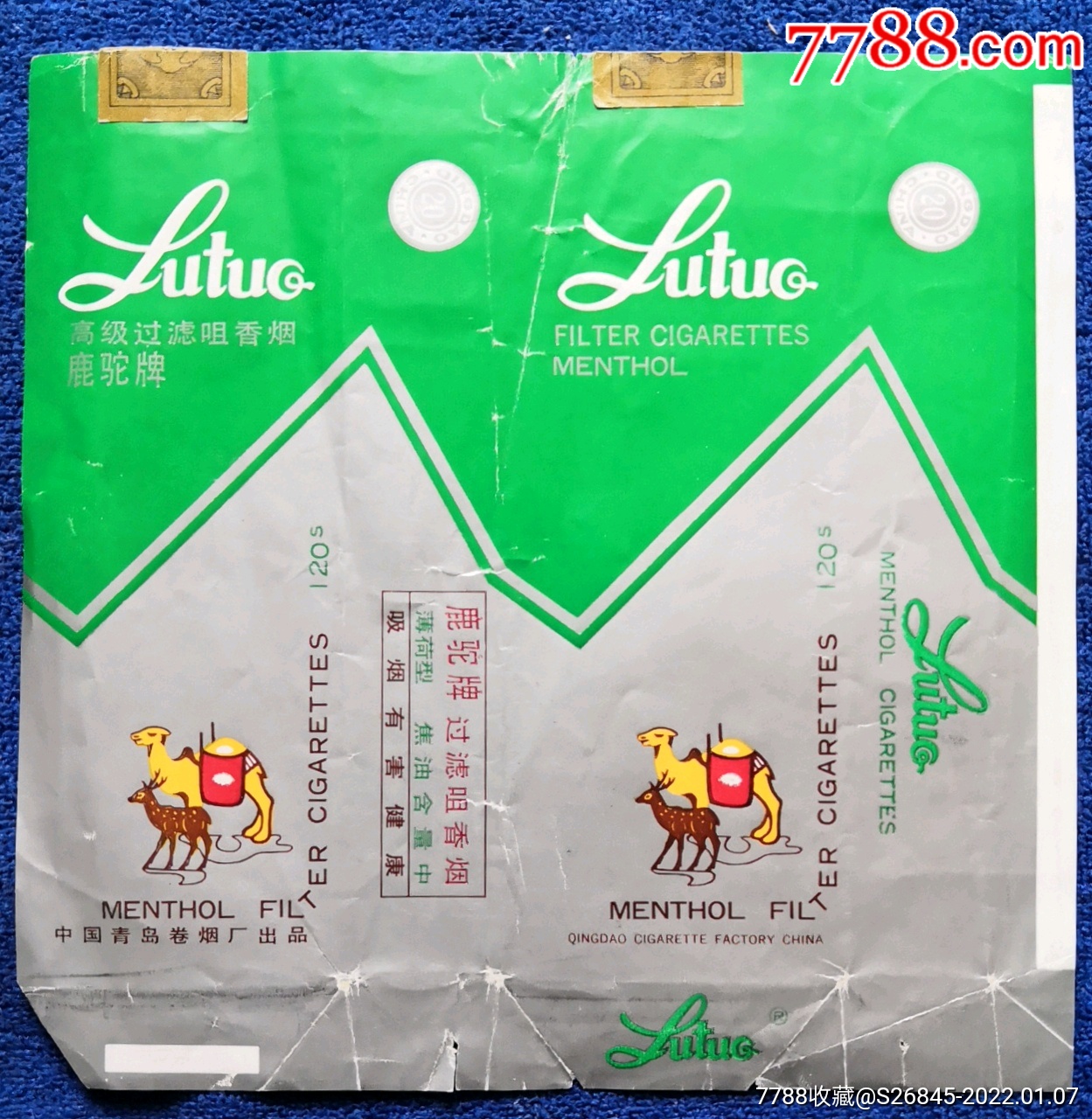 CAMEL香烟_香烟擦码销售违法吗_香烟可以寄快递吗