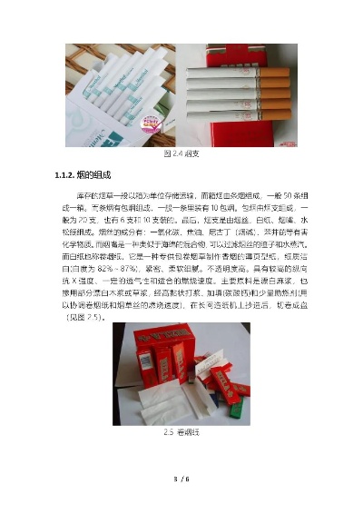 特写热点！卡比龙香烟官方网“扶老携幼” - 3 - AH香烟货源网
