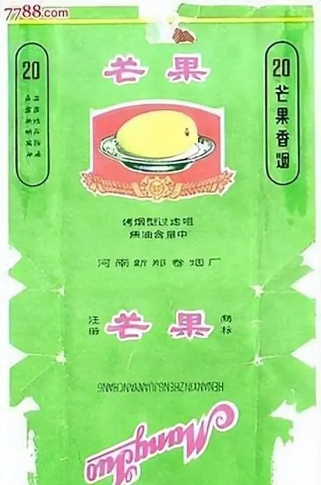 香烟红金龙多少钱_香烟红金龙多少钱一包_红金龙香烟