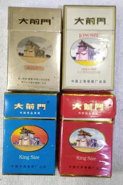 香烟红金龙多少钱_香烟红金龙多少钱一包_红金龙香烟