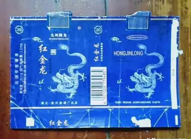 香烟红金龙多少钱_香烟红金龙多少钱一包_红金龙香烟
