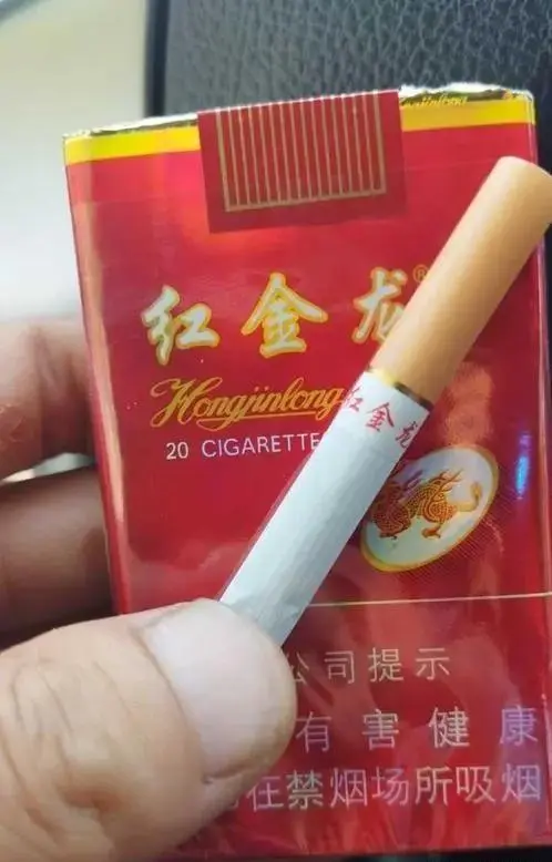 香烟红金龙多少钱一包_红金龙香烟_香烟红金龙多少钱