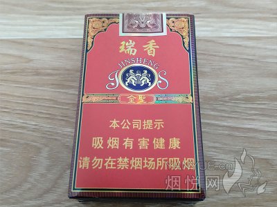 金圣金圣香烟_香烟金圣_金圣香烟