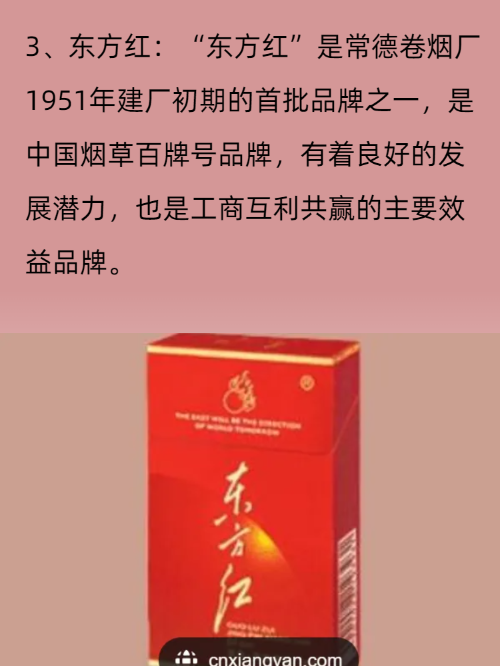 芙蓉王多少钱一包_芙蓉王香烟价格_芙蓉王