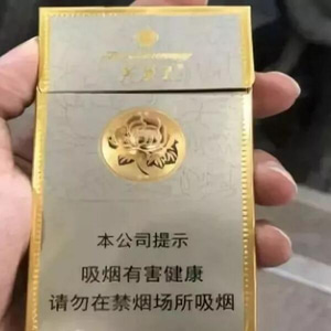 芙蓉王香烟价格_芙蓉王_芙蓉王多少钱一包