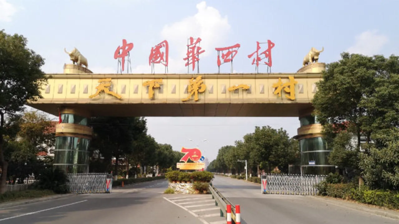 香烟华西村多少钱一包_华西村香烟_华西村香烟真伪价格图