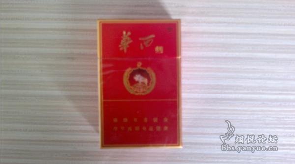 华西村香烟_华西村香烟真伪价格图_香烟华西村多少钱一包