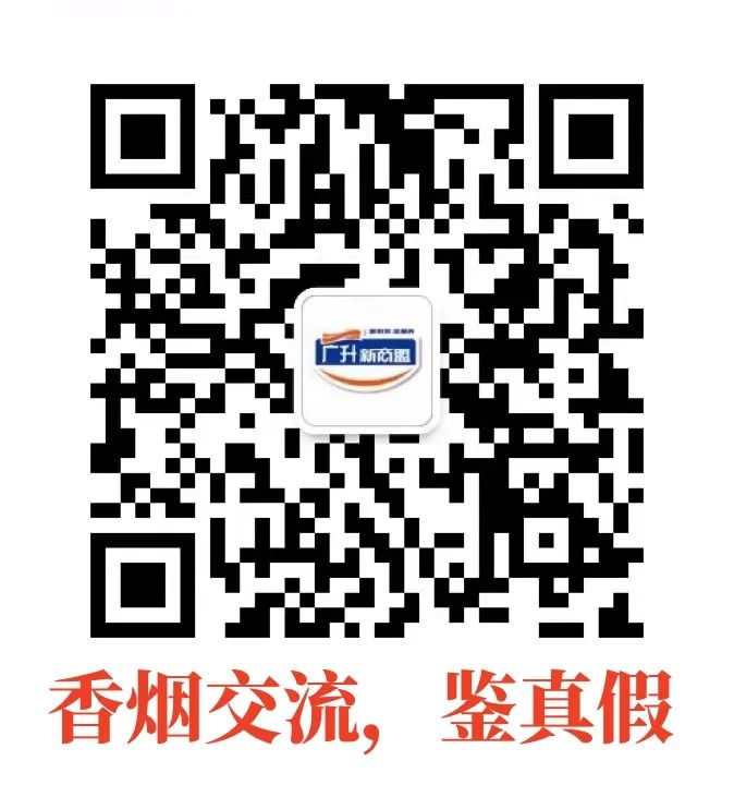 宽窄香烟福_香烟福贵_福香烟