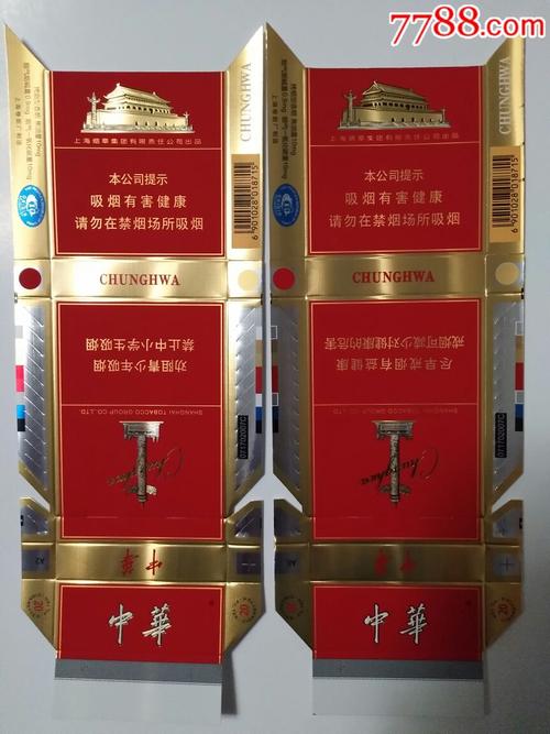 香烟中华多少钱一包_中华香烟_香烟中华金中支售价多少