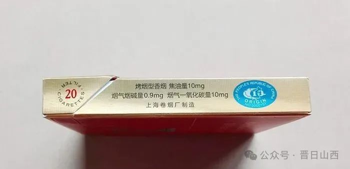 香烟中华多少钱一包_香烟中华金中支售价多少_中华香烟