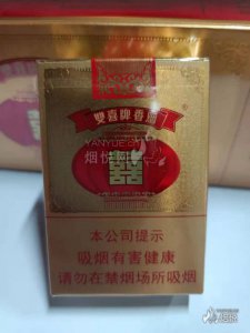 双喜香烟_香烟双喜牌金喜多少钱_香烟双喜的价格