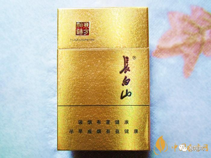 香烟长白山品牌大全及价格表_香烟长白山东方神韵价格_长白山香烟